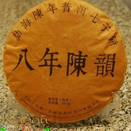 2006 Ripe Puerh Kunming Hechangxuan from Kunming Hechangxuan