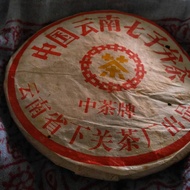 2001 Xiaguan King of Cake, Taiwan stored from Liquid Proust Teas