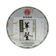 Zheng Si Long 2019 Ge Deng from Tea Encounter
