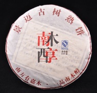 2011 Nan Mu Chun "Jing Mai Gu Shu" from Yunnan Sourcing