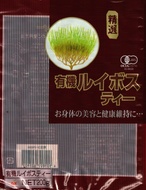 Organic Rooibos from OSK