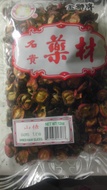 Hawthorn Slices (Shan Zha) from Golden Lion