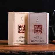 2021 Hai Lang Hao "Gao Shan Zhai" Yi Wu Mountain Ripe Pu-erh Tea from Yunnan Sourcing