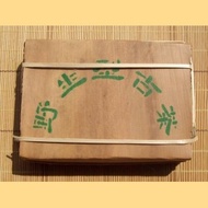 2008 Wild Tree Raw Pu-erh tea brick of Dehong from Yunnan Sourcing
