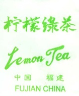 Lemon Tea from Butterfly Brand