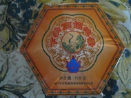 2010 Xiaguan Nanzhao Tuo from Xiaguan Tea Factory