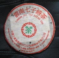 1998 CNNP 7542 Pu-erh Tea Cake from PuerhShop.com