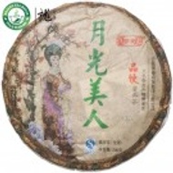 2012 Beauty of Moonlight White Yunnan Puer Tea Cake Raw from Dragon Tea House
