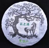 2014 Yunnan Sourcing Qing Mei Shan Old Arbor Pu-erh tea cake from Yunnan Sourcing