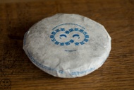 Chafang Danzhu ’20 from pu-erh.sk