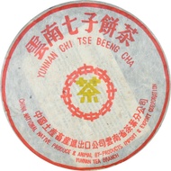 2005 CNNP Yunnan "zhong cha" brand Ripe from CNNP