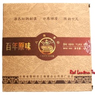 2010 Liming Tea "Hundred Years Aroma" RIPE Pu-erh from yunnan liming agro-industrial