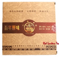 2010 Liming Tea "Hundred Years Aroma" RIPE Pu-erh from yunnan liming agro-industrial