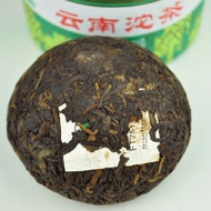 2010 Xiaguan FT 7513 Xiao Fa Tuo from Yunnan Sourcing