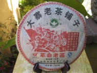 Da Zhai-zi Old Teashop 2011 from Lin Cang Dragon Phoenix Tea Company