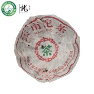 2004 CNNP Aged Melon Yunnan Tuo Cha Puerh Tea Ripe 500g from CNNP (Dragon Tea House)