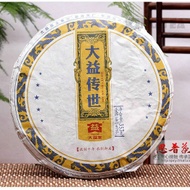 2014 Menghai DaYi Chuan Shi  Raw from Menghai Tea Factory