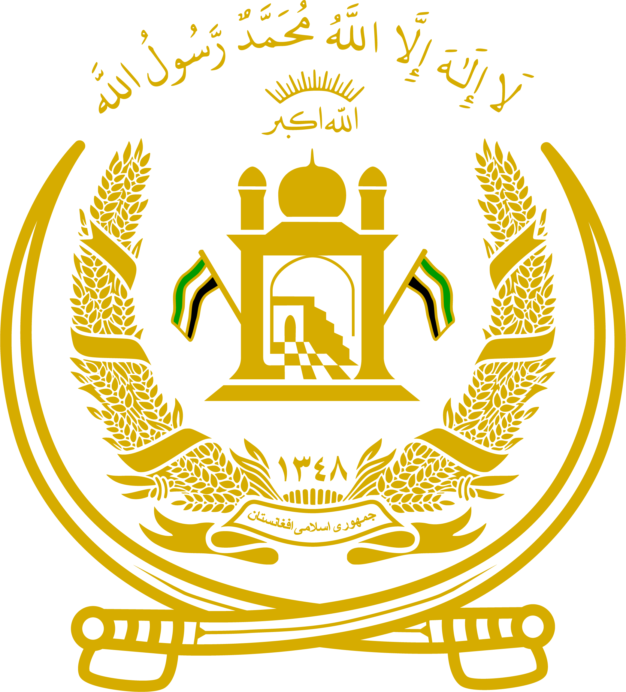 NRF of AFG logo