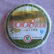CNNP 2008 Spring 'Yin' Cake (中茶2008春之韵) from PuerhShop.com