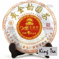 2011 XiaGuan HUANG JIN YUN from Xiaguan Tea Factory