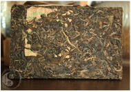 1999 YouLe GuShu brick Raw from Liu Da Cha Shan Tea Industry