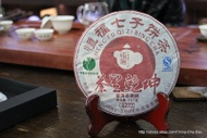 2009 Hengfu "Cha Li Qian Kun" Ripe Puerh Tea Cake from China Cha Dao