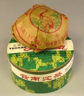 2005 Xiaguan crane 250 gram tuocha from Mandala Tea