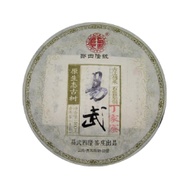 Zheng si long 2018 Ding Jia Zhai from Tea Encounter