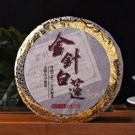 2016 "Golden Needle White Lotus" Ripe Pu-erh Tea Cake of Menghai from Yunnan Sourcing