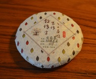 Qianjiazhai 2017 Gu Hua Sheng Pu'er from Verdant Tea (Zhenyuan Dongsa Cooperative)