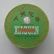 2005 Xiaguan Jia Ji (1st Grade) Pu-erh from Xiaguan Tuocha Co. Ltd.