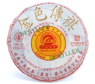2011 Xia Guan "Golden Legend" from Xiaguan Tuocha Co. Ltd.