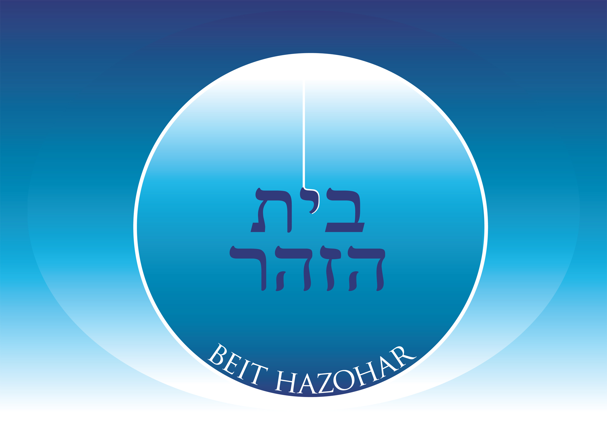 Beit Hazohar logo