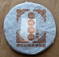 2005 Changtai Menghai Qiao Pu-erh Sheng Cake from PuerhShop.com