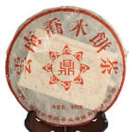 2002yr 350g Supreme Yunnan Ancient Tree Big Leaf Puerh Tea Ripe Cake from EBay Streetshop88