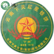 2011 Xiaguan "Red Star" Raw from Xiaguan Tea Factory