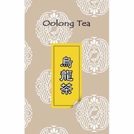 Oolong (bag) from EnjoyingTea.com