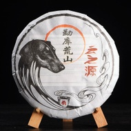 2018 Yunnan Sourcing "Mengku Huang Shan" Wild Arbor Raw Pu-erh Tea Cake from Yunnan Sourcing