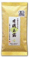 Nishide OG16 Organic Uji Gyokuro from Nishide Tea Factory (Yunomi)
