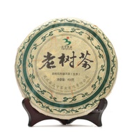 Fengqing Old Tree Raw Pu-erh Cake Tea 2013 from Teavivre