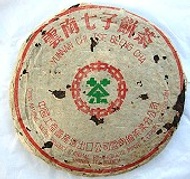 60's Ba-Zhong Huang Yin from Hou De Asian Art & Fine Teas