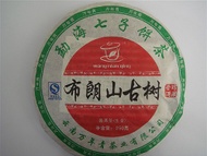 2006 "Bulang Mountain Old Tree" Raw Pu-erh from Yunnan Wang Nian Qing Tea Company