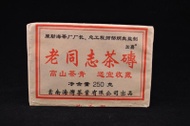 2005 Haiwan "Bamboo Neifei" Raw Pu-erh Tea Brick from Yunnan Sourcing
