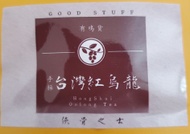 Hong Shui from Good Stuff