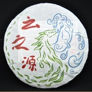 2014 Autumn Mu Shu Cha Old Arbor from Yunnan Sourcing