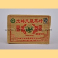 2012 Nan Jian "Certified Organic Mini Brick" Ripe Pu-erh tea from Yunnan Sourcing