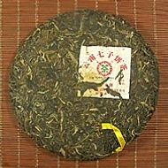2007 Jin Si Gong Bing Cha - Yunnan Branch China Tea Import and Export Co. Ltd from RoyalPuer.com
