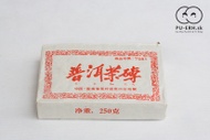 2002 CNNP 7581 Recipe Ripe from pu-erh.sk