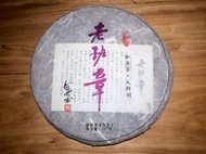 2017 lao ban zhang from Chadao.de