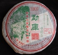 2005 Mengku "Mu Shu (Mother Tree) Cha" from Hou De Asian Art & Fine Teas